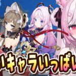 【原神/ガチャ】神引きを祈って。シトラリ！サンドローネ！【 個人Vtuber┊︎#ふぇりしあ 】Genshin impact #36 ※ネタバレを含みます