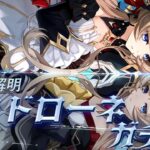 【#原神】サンドローネガチャ！速攻引いてレベル上げ！星伝導反応で遊ぶよ！日課雑談『概要欄読んでね』聖遺物鑑賞に関してはルール必読/初見さん歓迎/アドバイス/質問/LIVE