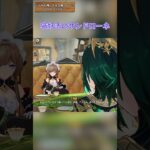 猫好きのサンドローネ 「LUNA Ⅷ」下半交換コード：UIVI81L5FVL1 #genshinimpact #原神 #foryou #genshinluo #genshin #げんしん