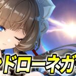 【原神】無課金の極み!!原石をデイリーとコードだけで13000個集めたので絶対にサンドローネをお迎えするガチャ【原神LunaⅧ】