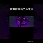 当てるぞーー！！！！！！@原神@原神ガチャ