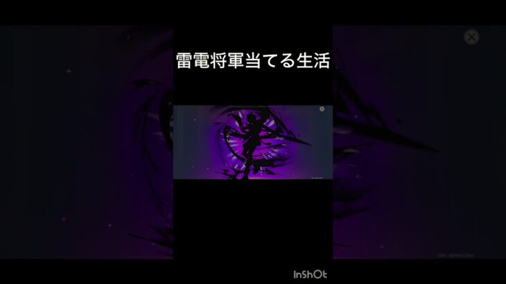 当てるぞーー！！！！！！@原神@原神ガチャ
