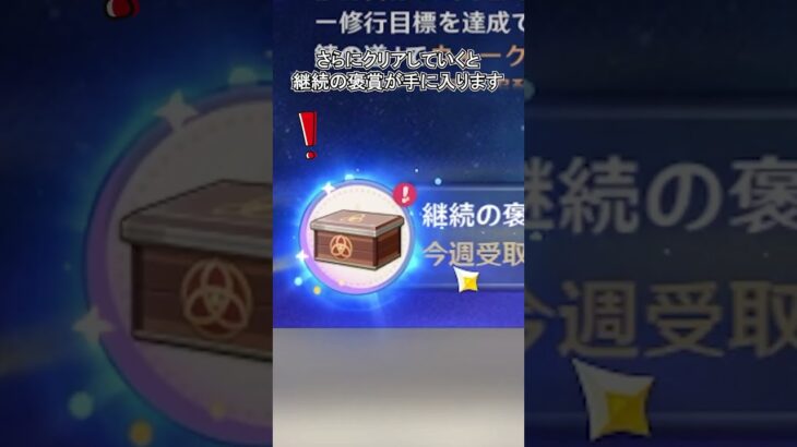 【原神】これが地味にでかいアップデート内容です