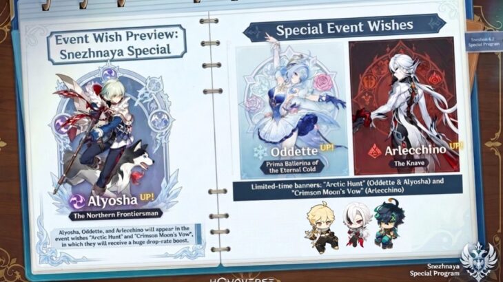 UPDATE!!? HOYOVERSE DID THIS TO 7.0 BANNERS TODAY (New) – Genshin Impact