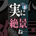 【 #原神 】滑り込みでサンドローネガチャに挑むわよ！！！！！！！#shorts #にじさんじ #genshinimpact