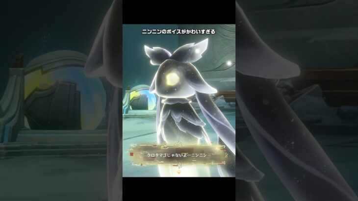 【原神】「Luna Ⅷ」の世界任務が実質魔神任務だった理由