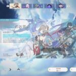 【原神】ガチャ サンドローネ