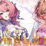 【ゼンレスゾーンゼロ】レミエールPV鑑賞＆ガチャをしつつ新コスチュームやアプデをまったり楽しむ【vtuber /ゼンゼロ/ZenlessZoneZero】