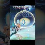 ジンは月でも最強だった｜原神