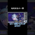 落下ダメって最強でぇ～～　#原神 #配信中