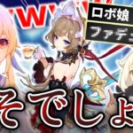 【無知】旅人さん、サンドローネ祈願で衝撃の事実を知ってしまうｗｗｗｗｗ【原神】【ガチャ】