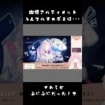 【原神】最強リスナーと幽境、あと灯里【切り抜き】