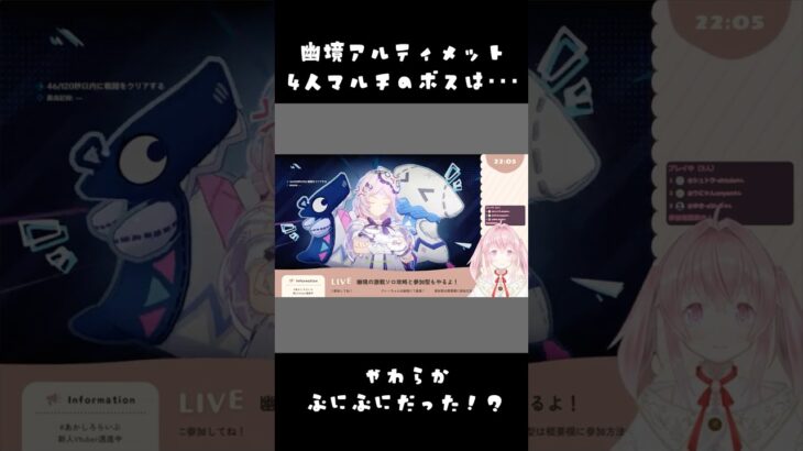 【原神】最強リスナーと幽境、あと灯里【切り抜き】