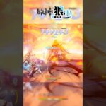 【原神】女士我來找你開茶會啦