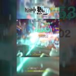 【原神】大靈！？還以為是減…