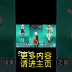 现阶段入坑原神，哪些开荒角色必练不亏呢 #原神#深渊#原神攻略#shorts【阿炜原神】