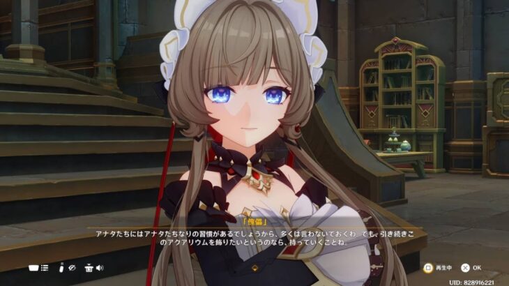【原神】～帰夏！映影？千霊祭！「優雅さよりも、安全第一！」～