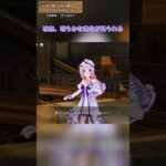 シトラリばあちゃん可愛すぎ「LUNA Ⅷ」上半交換コード：EZSB7R4ABC78 #genshinluo #原神 #genshinimpact #foryou #fyp