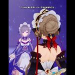 【原神】稀によくある「Luna Ⅷ」のストーリーでやりがちなこと