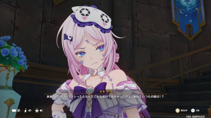 【原神】～帰夏！映影？千霊祭！第一幕「ふたたび会えたなら」ストーリー・前編～