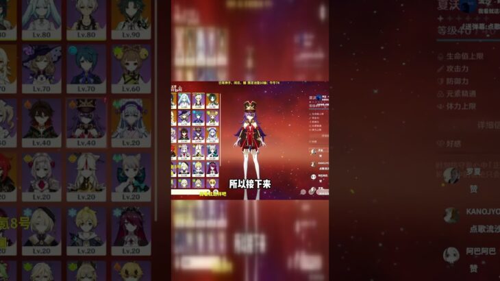 《原神》：弃坑一年回归，瓦雷莎抽卡与深渊挑战攻略