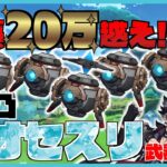 【原神】リオセスリと征く！完凸ガチャ後編 #2【ゆっくり実況】