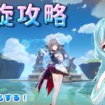【#原神】螺旋攻略配信❣　2026/7【#甘空ライム 】