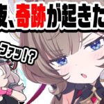 【伝説】傀儡、嘘だよな…！？！？！？【切り抜き 原神配信 ガチャ】