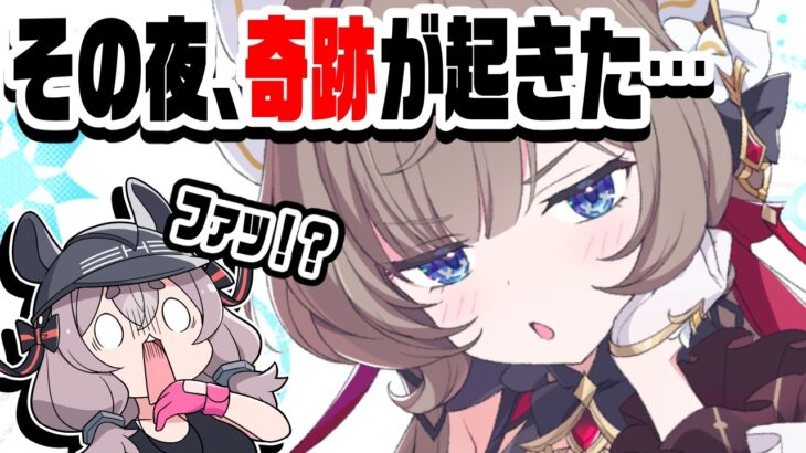 【伝説】傀儡、嘘だよな…！？！？！？【切り抜き 原神配信 ガチャ】