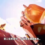 原神：鐵打的輔助流水的C，當前最強輔助 #原神 #原神攻略 #尼可 #原神的日常 #哥倫比婭