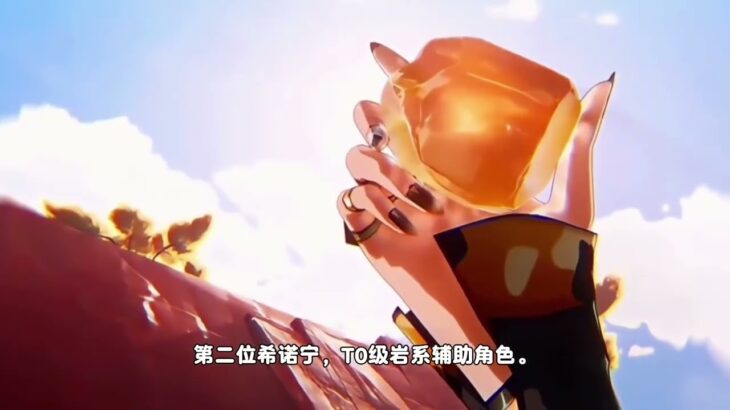 原神：鐵打的輔助流水的C，當前最強輔助 #原神 #原神攻略 #尼可 #原神的日常 #哥倫比婭