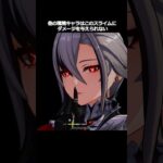 【原神】他の環境キャラはこのスライムにダメージを与えられない #genshinimpact #hoyocreators