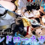 【#原神】ガチャ禁を解き放つ時。コロ×サンを見るためにここまで来た！サンドローネ？凸ガチャ参ります！【概要欄チェック！】