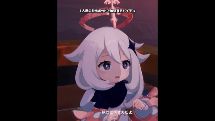 【原神】旅人が主人公すぎる理由 Luna Ⅷ