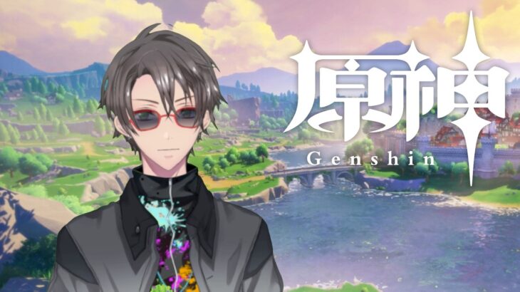 【視聴者参加型原神LIVE】幽境参加かもん！2026年聖遺物鑑賞会開催【原神】