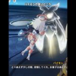 【原神】月の世界任務クリア後に見れるパイモンの良いところが最高に素敵な理由