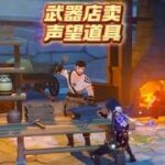 震惊！蒙德武器铺老板贩卖声望道具！ #原神空月之歌 #原神挪德卡莱 #阿炜 #原神零氪 #原神 @原神