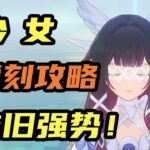 【原神】少女如何補金?最強配隊居然是?哥倫比婭餵飯級攻略!#少女 #哥倫比婭 #月感電 #月結晶 #月綻放 #教程攻略 #米哈遊 #原神