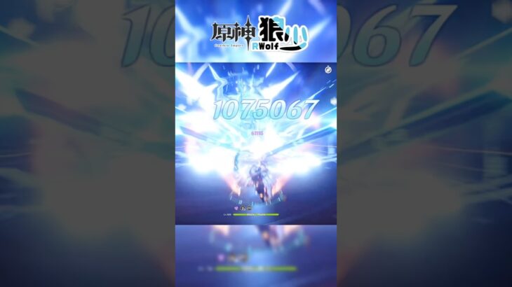 【原神】多托雷你這畜生我來找你算舊帳了！