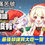原神混剪合輯｜養成、劇情、抽卡名場面收錄Builds, Lore & Gacha Iconic Scenes#gameplay#fyp#youtubeshorts