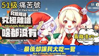 原神混剪合輯｜養成、劇情、抽卡名場面收錄Builds, Lore & Gacha Iconic Scenes#gameplay#fyp#youtubeshorts