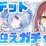 【原神】オデットお迎えガチャ＆育成！！魔神任務のつづきとスネージナヤの探索と幽境の作戦会議とえっとえっと【Vtuber】【げんしん/Genshin impact】