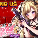 １９時～前半【原神】シアター攻略⇒２１時３０～後半【アモアス】【もからって船】エースを狙え！インポスター狙撃祭り🌟