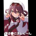 可愛い子には旅をさせよ#フータオ #フリーナ #原神 #キャラ崩壊 #人気になりたい #anime #チャンネル登録お願いします #shorts #short