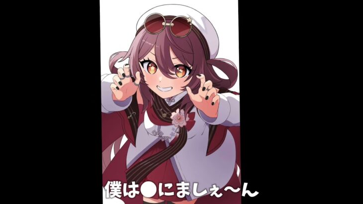 可愛い子には旅をさせよ#フータオ #フリーナ #原神 #キャラ崩壊 #人気になりたい #anime #チャンネル登録お願いします #shorts #short