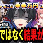 【原神】サンドローネ完凸ガチャに挑んで精神崩壊しかけた【切り抜き】