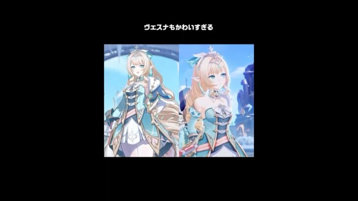 【原神】「ダニカ」と「ヴェスナ」がウルトラスーパー最高にかわいい理由