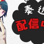 [原神]ガチャ石ためるぞー