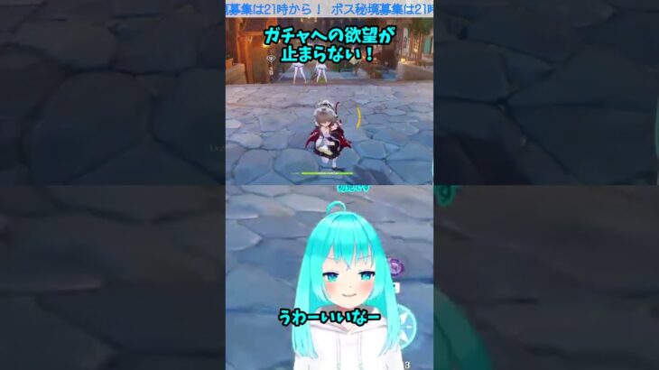 ガチャ禁終了1時間前です#原神 #vtuber #きりぬき