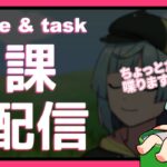 【 #原神 】ちょこっとガチャと霜月探索
